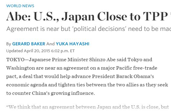 TPP 타결이 임박했다고 말한 일본 아베 총리의 월스트리트저널 기자회견 보도.