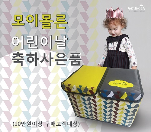 사진=한세드림 제공