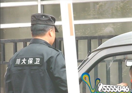 쓰촨대학 보안처 직원(사진)은 교내 차량 출입통제 업무도 한다.