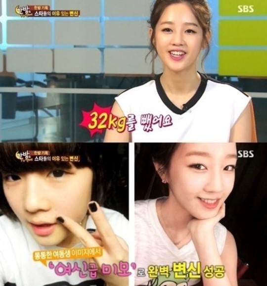 박보람
