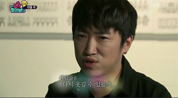 장동민