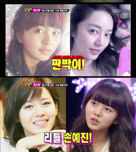 김소현