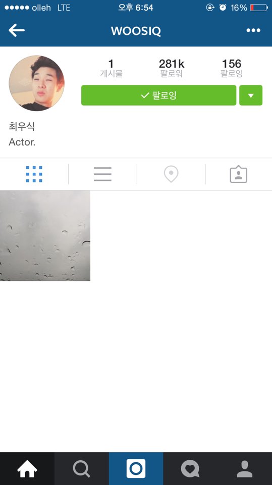 사진=최우식 인스타그램