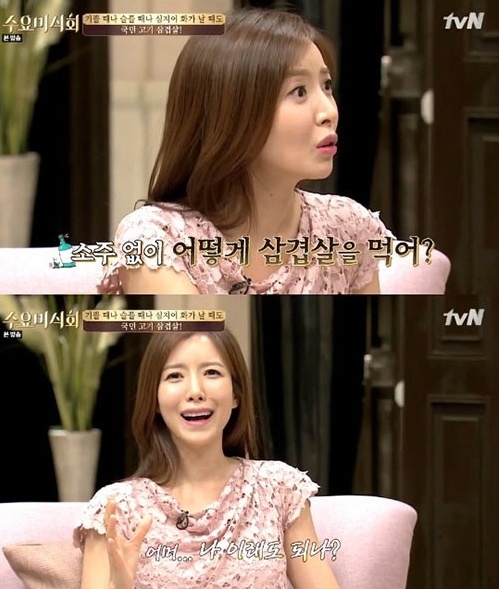 사진=tvN 수요미식회 방송 캡처