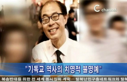 사진=홍대새교회 전병욱 목사