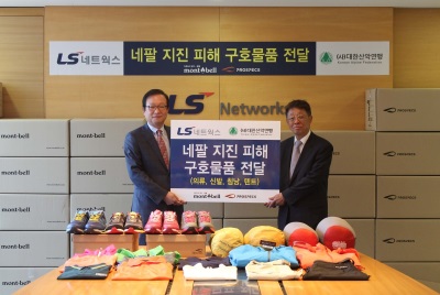 사진=LS네트웍스 제공