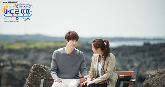 사진=MBC 제공