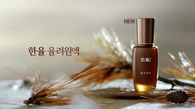 사진=한율 제공