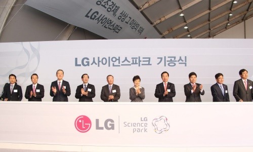 LG그룹의 'LG사이언스파크'.