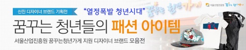 사진=쿠팡 제공