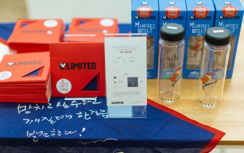 엠리밋X만화가 허영만 화백 콜라보 한정판/ 사진=엠리밋 제공