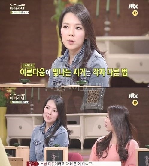 곽정은 예원