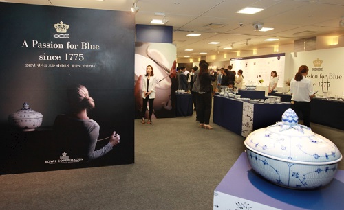 사진=한국로얄코펜하겐 제공