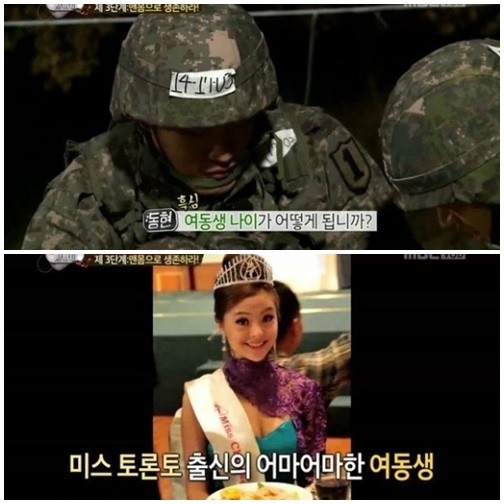 김동현