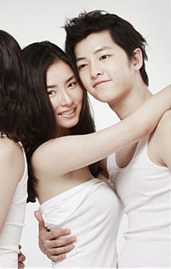 송중기 신세경