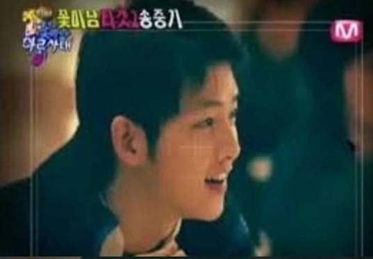 송중기 제대