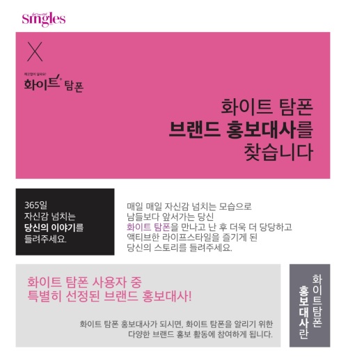 사진=유한킴벌리 제공