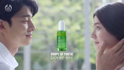 사진=더바디샵 제공