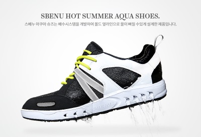 스베누 ‘스플래쉬 카미노’