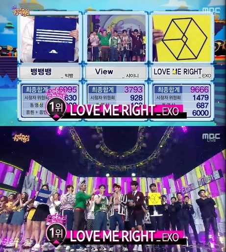 음악중심 엑소, 유희열의 스케치북 유희열/ 사진=MBC '쇼! 음악중심'