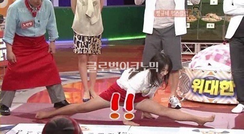 박신혜
