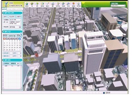 서울시 3차원 도시경관 관리시스템