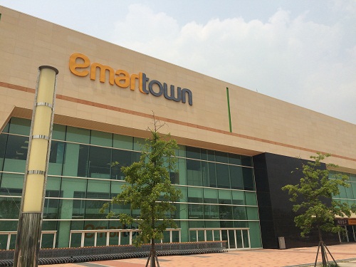 이마트타운/사진=박인웅 기자