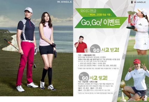 K2코리아의 '와이드앵글'