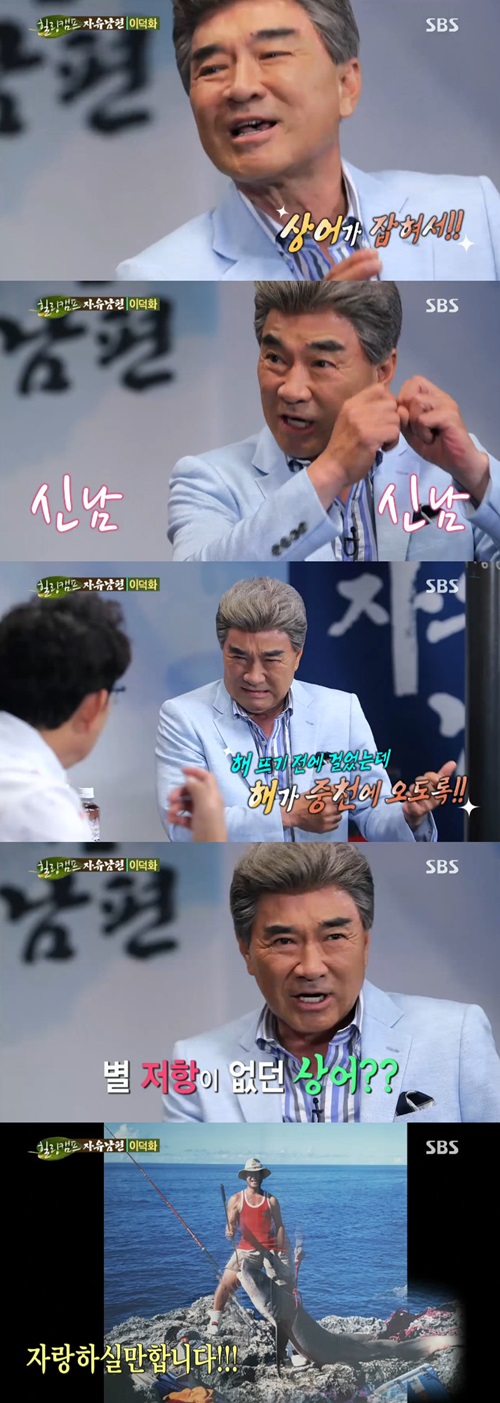 사진=SBS