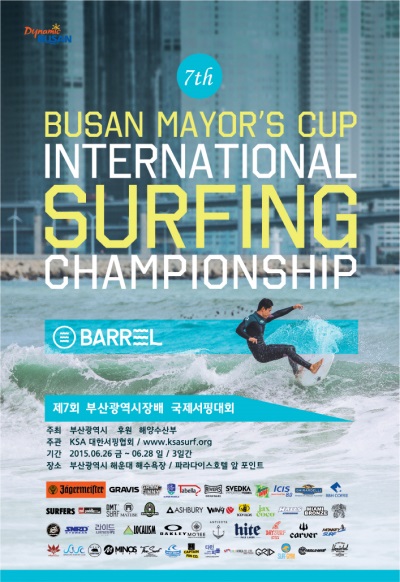 사진=배럴 제공