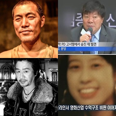 판영진 김운하, 4년 전 떠난 故 최고은 작가까지 '고된 생활고로 내몰린 그들'