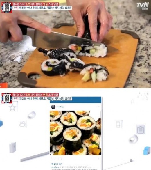 사진=tvn