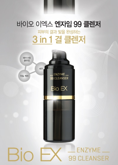 엔자임 99 클렌저/ 사진=바이오 이엑스 제공