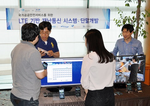 사진은 제주도에서 개최된 한국통신학회 하계학술대회에서 SK텔레콤이 컨소시엄 참여 업체들과 함께 미래부 LTE기반 재난안전망 국책과제 1차년도 주요 성과물을 시연하는 모습