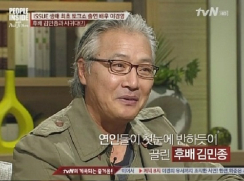 사진=tvn 캡쳐