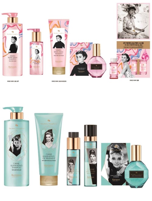 캐비어 리페어 라인(상), 케라틴 일루미네이팅 라인(하)/ 사진=애경 케라시스 제공