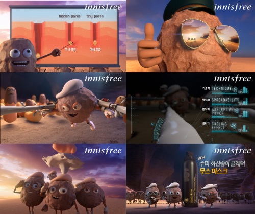 사진=이니스프리 제공
