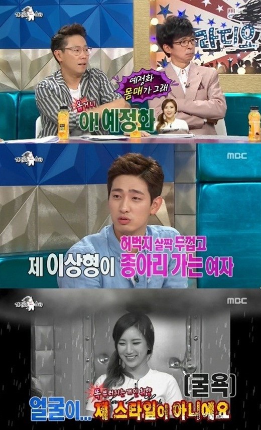 사진=MBC 캡쳐