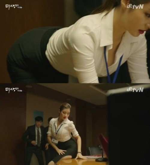 강소라 / 사진=tvN '미생'