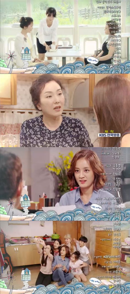 7일(화) 방송되는 KBS1 저녁일일극 '가족을 지켜라' 42회에서 수자(이휘향)는 예원모(이상숙)에게 고향을 묻는 장면이 그려진다./사진=KBS1 저녁일일극 '가족을 지켜라' 방송 캡처