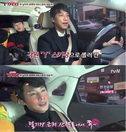 정은우 / 사진=tvN '택시'