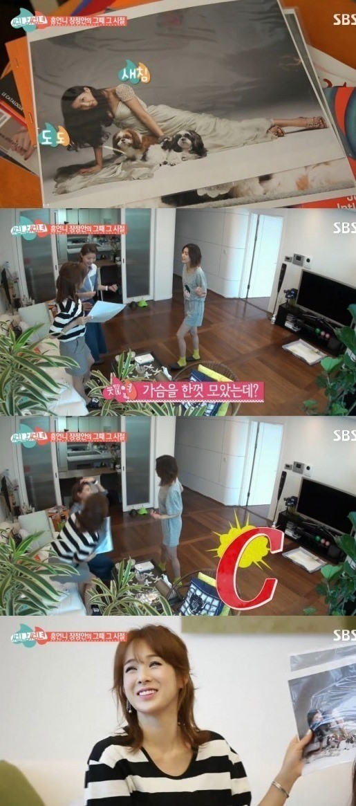 채연, 채정안 / 사진=SBS '썸남썸녀'