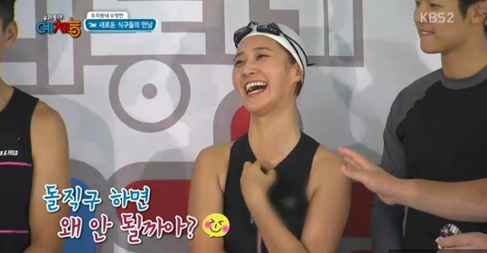 유리 / 사진=KBS2 '우리동네 예체능'