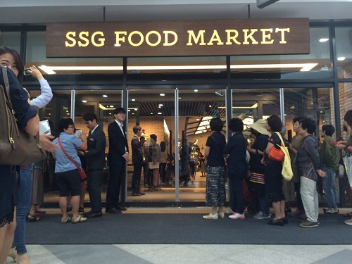 SSG 목동점 입구/사진=박인웅 기자