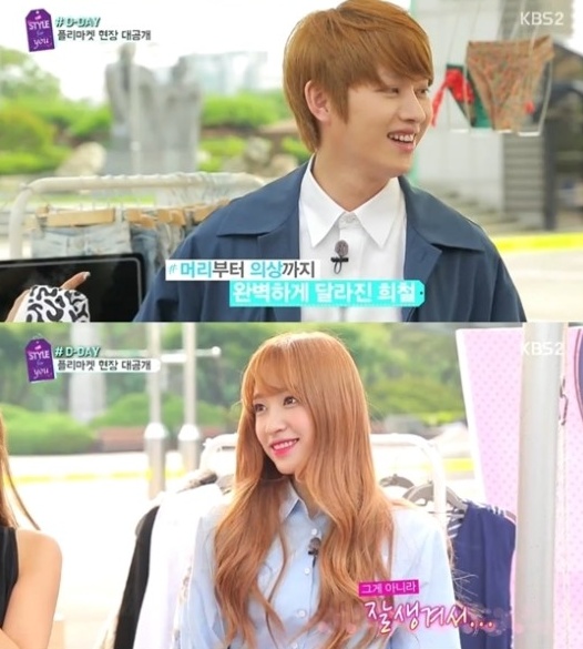 김희철, 하니 / 사진=KBS 2TV '어스타일포유'