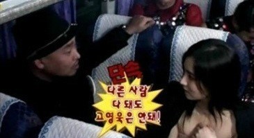 신세경 / 사진=MBC '무한도전'