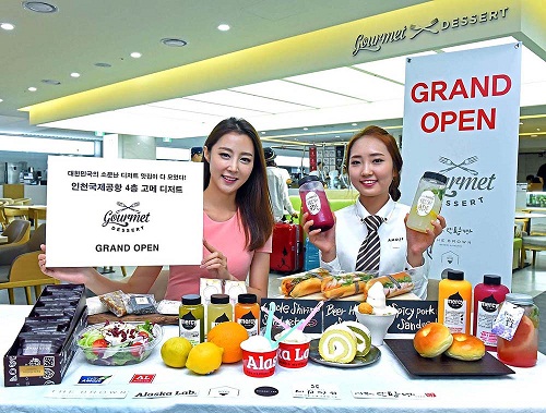 사진=아모제푸드 제공