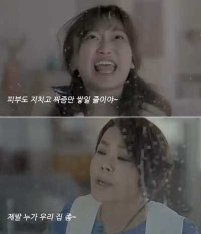 김수미, 김슬기 / 사진='위닉스 뽀송' 광고 