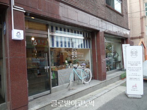 서울시 도봉구 쌍문동에 위치한 '히피스베이글'