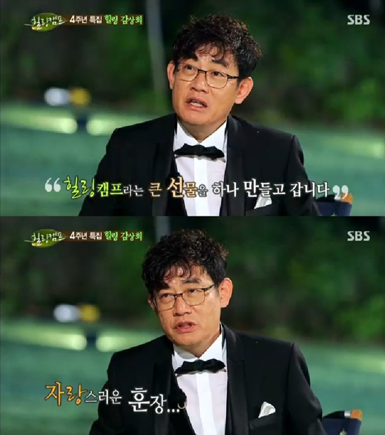 사진=SBS캡쳐
